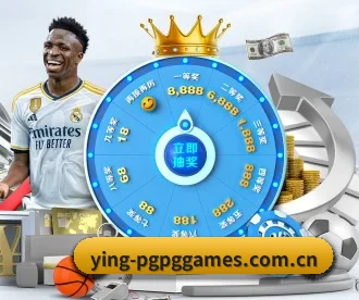 ying-pgpggames.com.cn APP 深度功能