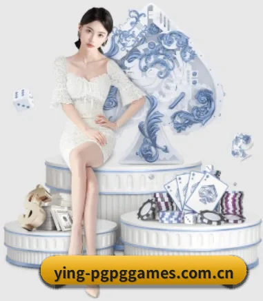 ying-pgpggames.com.cn APP